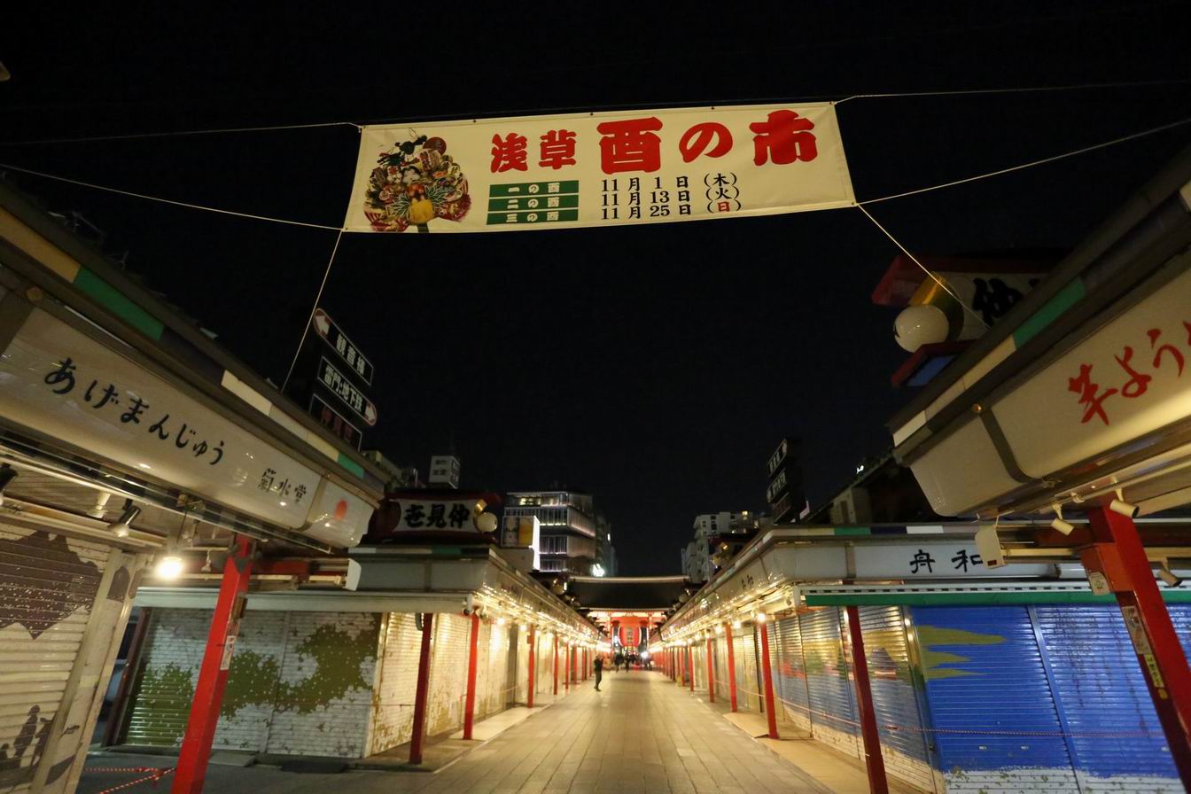 日本照明设计游学—银座/表参道/浅草寺（「らっしゃい東京/东京欢迎你」）|国际看点|新闻中心|萤火虫（昆明）照明设计有限公司